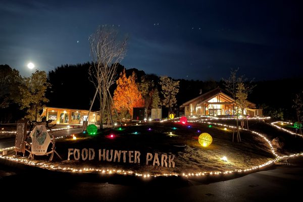 Food Hunter Park本日からライトアップ中 28日まで イベント情報 道の駅 四季の郷公園 Food Hunter Park